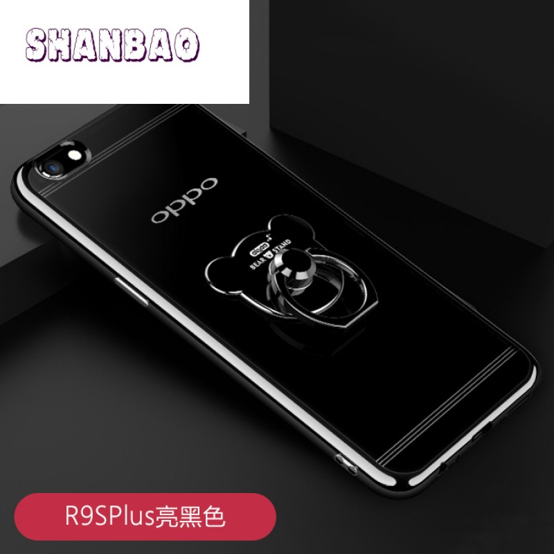 SHANBAOoppor9s手机壳全包r9splus硅胶软套