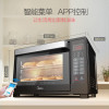 美的(Midea) 电烤箱PT35A0家用小型全自动烘焙多功能 35L大容量四层烤位 台式60min