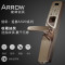 ARROW箭牌指纹锁 A520 通用型 90%以上门可安装