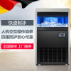德玛仕(DEMASHI)商用制冰机QS-100D