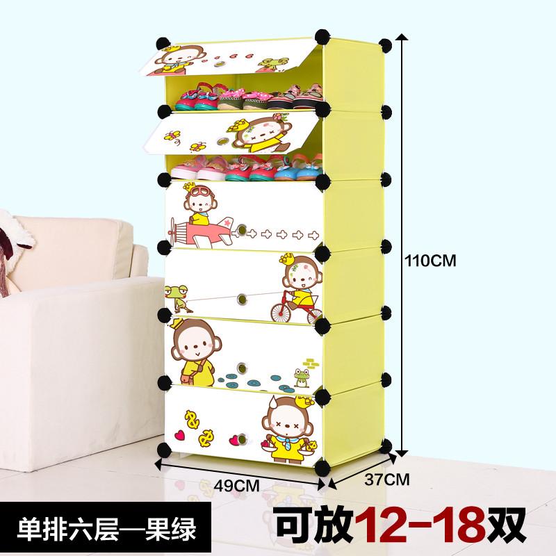 冠腾简易鞋架多层创意卡通塑料组合收纳防尘家用组装简约儿童鞋柜 鞋柜1列6层果绿