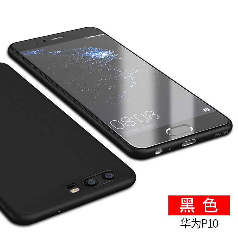 华为手机保护壳/套 P10手机壳p10plus超薄手机后壳硅胶 华为p10-黑色