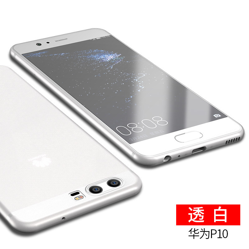 华为手机保护壳/套 P10手机壳p10plus超薄手机后壳硅胶 华为p10-白色