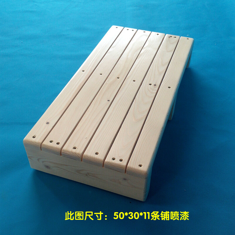 多用途实木脚踏板垫脚凳台阶踏脚板淋浴垫脚阳台晾衣增高凳可定制cm长*宽*高4支撑8 cm长*宽*高3支撑4