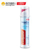 高露洁真空按压式牙膏高效泡沫抗敏(直立式)100ml