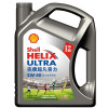壳牌 (Shell) 超凡喜力全合成机油 中超限量版 灰壳Helix Ultra 5W-40 SN级 4L汽车润滑油