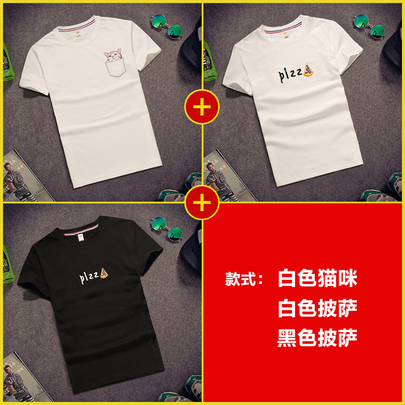 902新款【3件】夏季男士短袖T恤纯色青少年圆领半袖白体恤潮流男装上衣 M 白色猫咪+黑色披萨+白色披萨