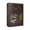2017室内设计模型库 公共空间