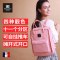 宝宝爱 妈咪包小号婴儿外出包母婴包妈妈背包多功能大容量孕妇包K21 蜜桃粉