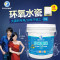 卓高水瓷美缝剂瓷砖地砖专用美缝剂防水防霉填缝剂环保勾缝剂白色 镏金