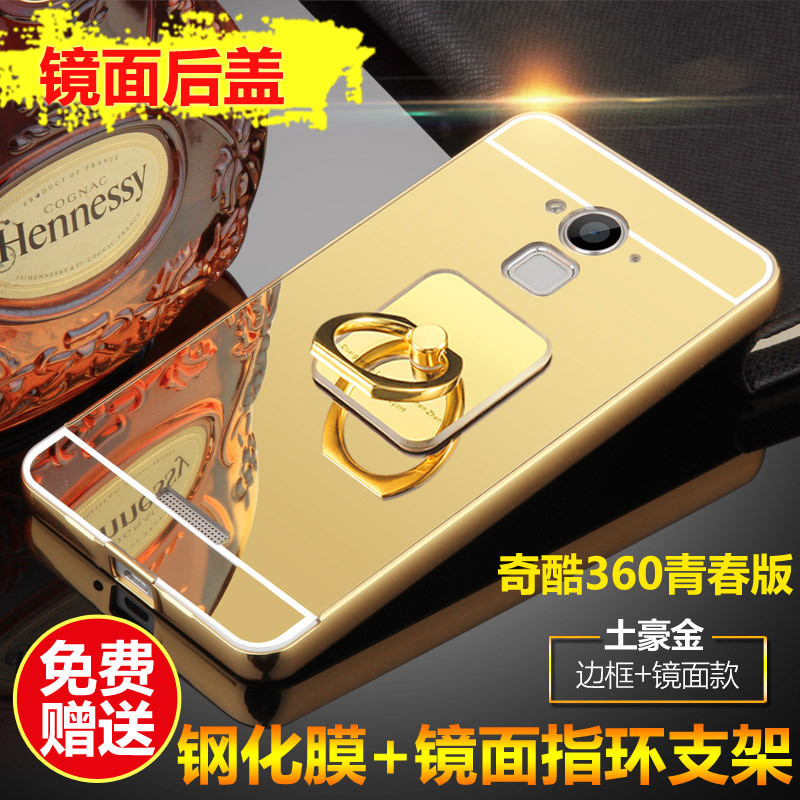 360奇酷青春版手机壳360奇酷Q1外壳手机套8681-m02保护套金属边框2017 电镀-土豪金-送钢化膜+指环