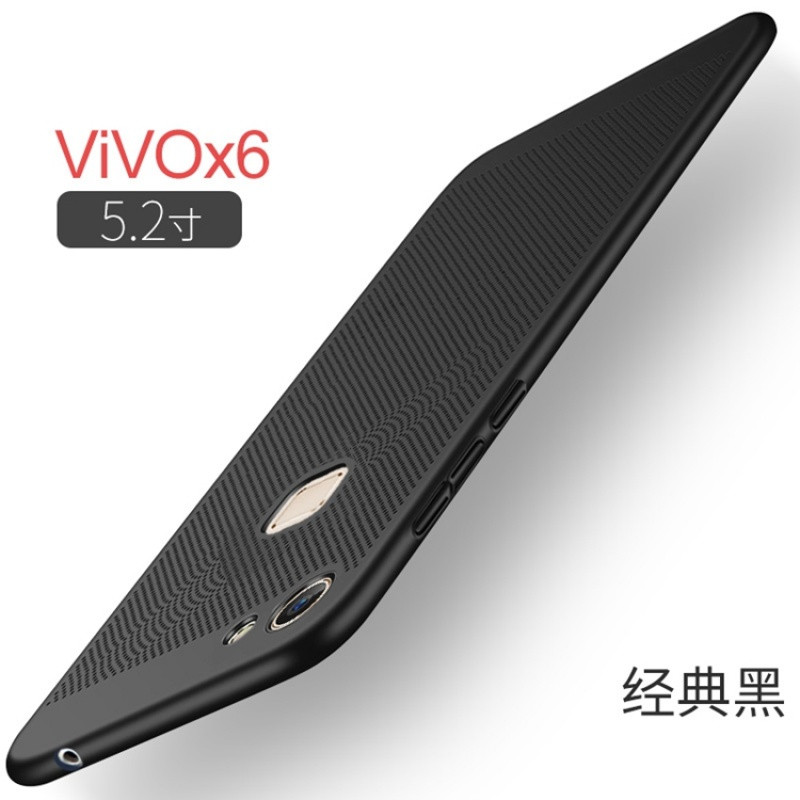 vivox6plus手机壳硬壳voivx包边viovx6pulsD散热L软套v0ivx6p 星空黑（送防爆膜+礼包）