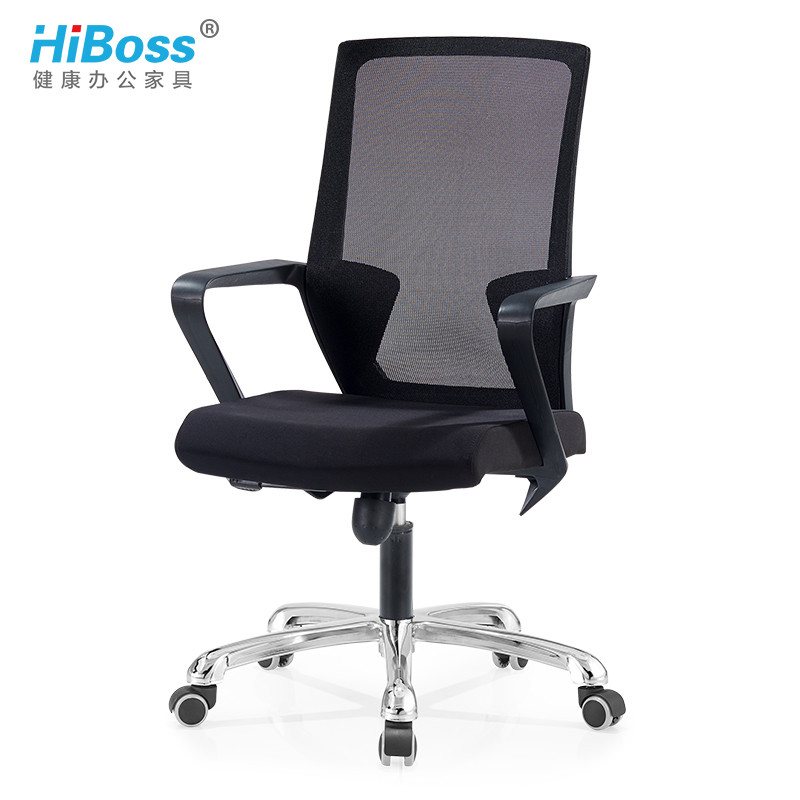 HiBoss 电脑椅办公椅旋转椅升降椅职员椅