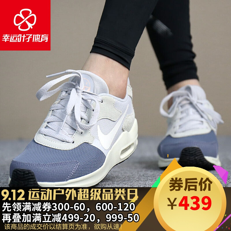 耐克女鞋2018春新款AIRMAX运动鞋缓震透气休闲跑步鞋DF 2018新款916787-400 38.5