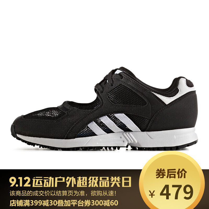 adidas阿迪达斯三叶草2017夏季新品女子经典鞋BB2345 黑色BB2345 36.5