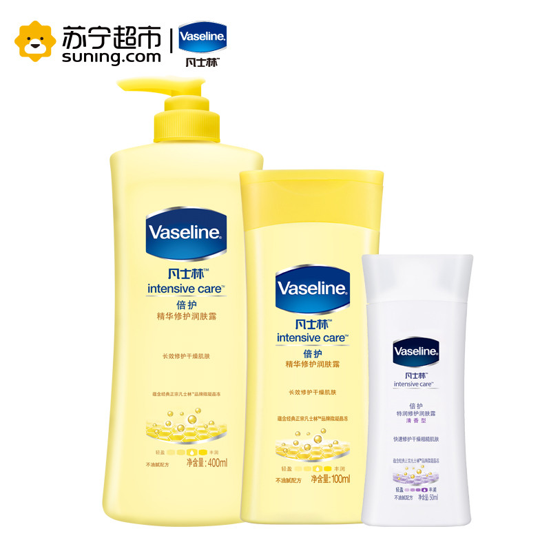 凡士林倍护精华修护润肤露400ml+100ml+特润修护润肤露清香型50ml
