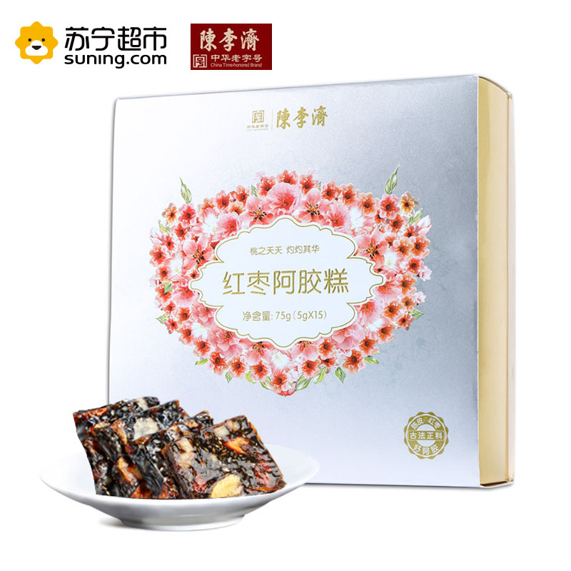 陈李济 红枣阿胶糕—盒装二十五条75g/袋 阿胶固元膏食补气血 调理