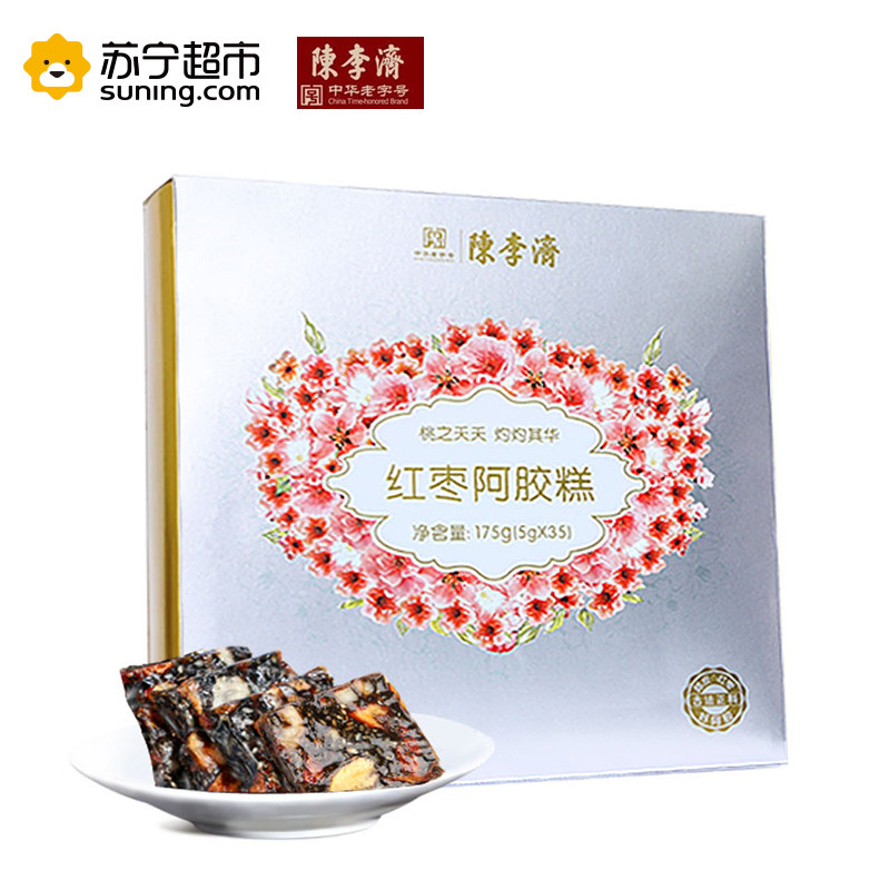 陈李济 红枣阿胶糕—盒装三十五条 175g/袋 阿胶固元膏 食补气血 调理