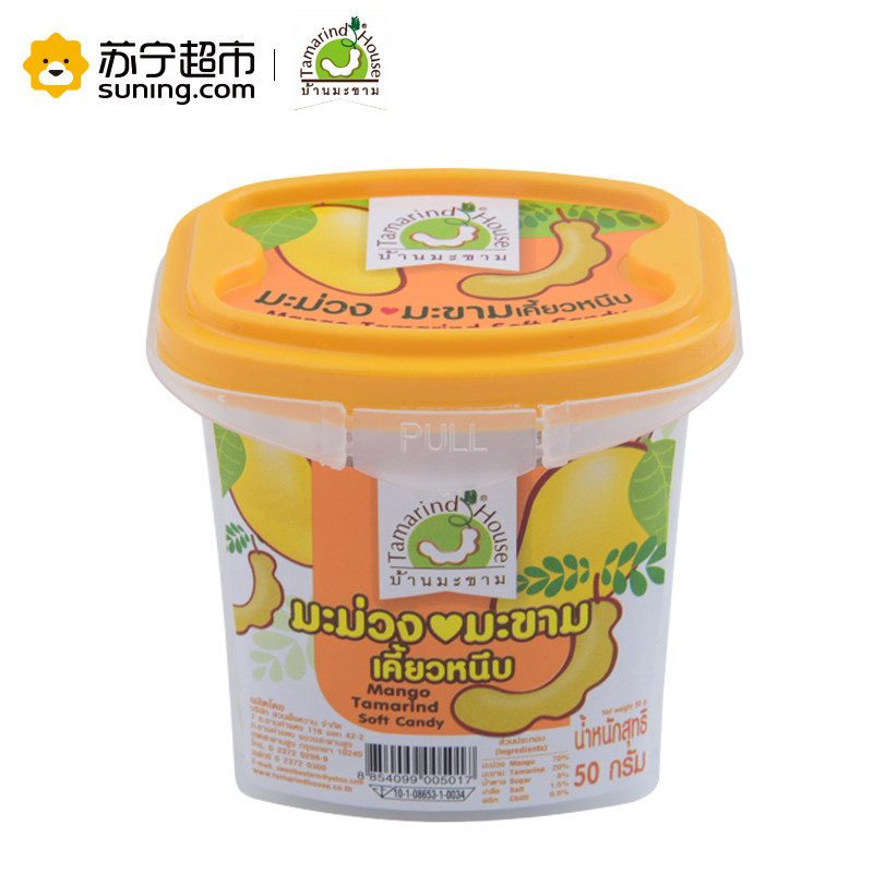 【苏宁超市】金果屋 罗望子软糖 芒果味 50g*6盒 罗望子 洛识利荣誉出品