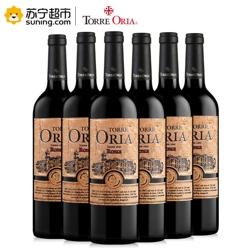 西班牙原瓶进口红酒 帝奥百年珍藏干红葡萄酒750ml*6 整箱装