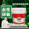 缝美家环氧填缝剂瓷砖地砖专用美缝剂防水防霉勾缝剂 赤焰黄