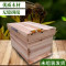 蜜蜂蜂箱全套标准中蜂煮蜡蜂箱养蜂工具杉木_4 蜂箱套装