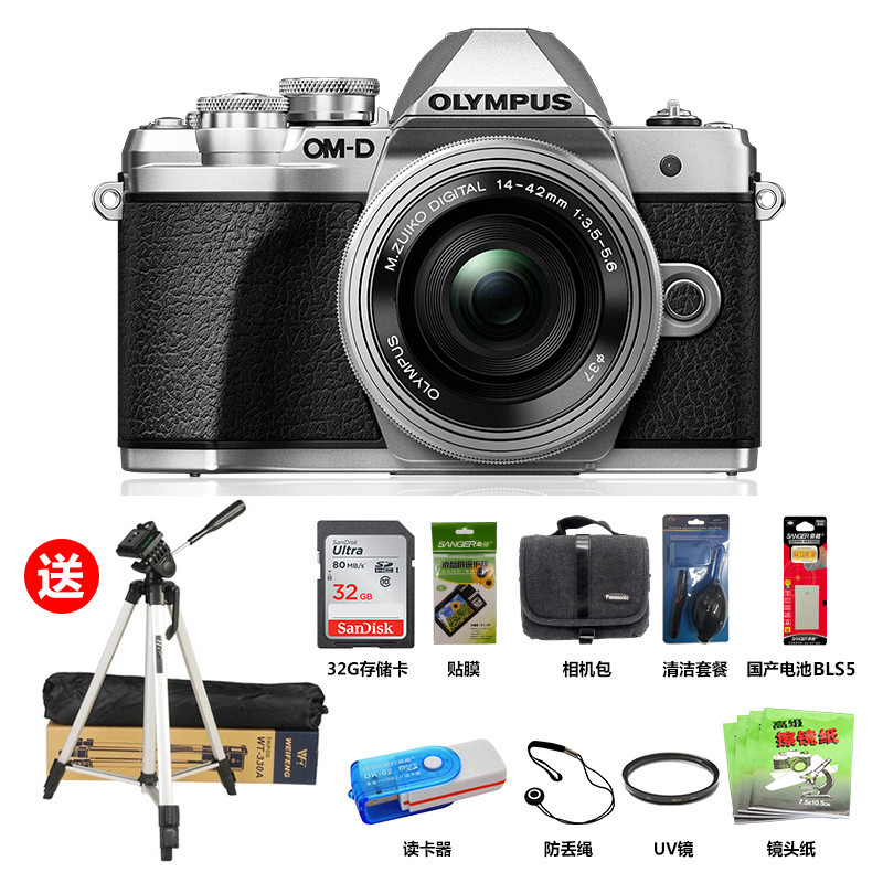 奥林巴斯（OLYMPUS)OM-D E-M10 MarkIII-1442-EZ 微型单电 EM10电动变焦镜头套机 黑