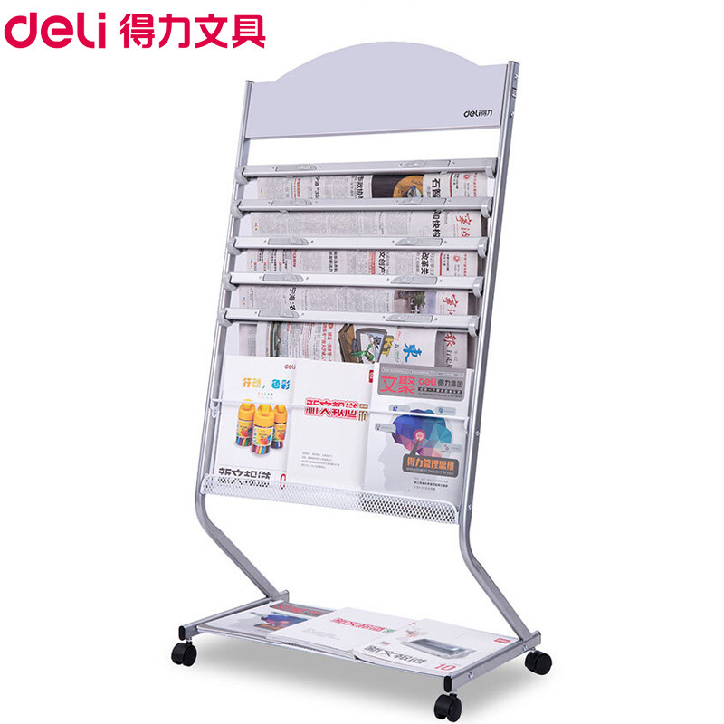 得力(deli)9305多功能杂志架