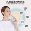 娜蜜丝水素杯高浓度水素补水仪便携式富氢水生成器家用美容仪