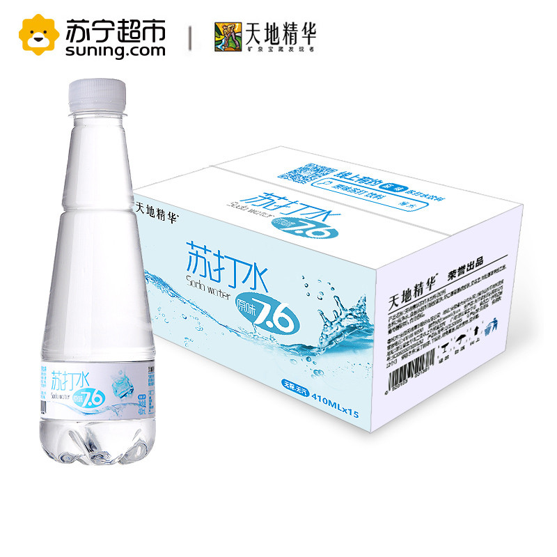 天地精华 饮料 苏打水410ml*15瓶整箱 饮用水 无糖无汽旅游便携式小瓶装