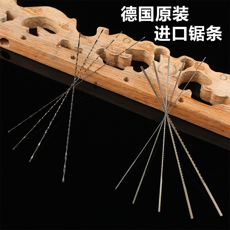 线锯条锯金属木工手工多功能钢丝锯条U型迷你拉花锯条 QE-5螺旋锯条1根