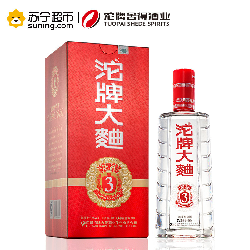 沱牌大曲 陈窖3 42度 500ml*6 箱装