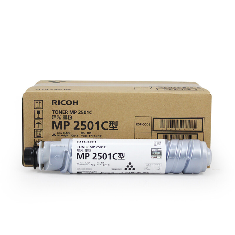 理光(Ricoh) MP 2501C墨粉碳粉1813L/2013L/2001SP粉盒 MP2501C黑色2支装