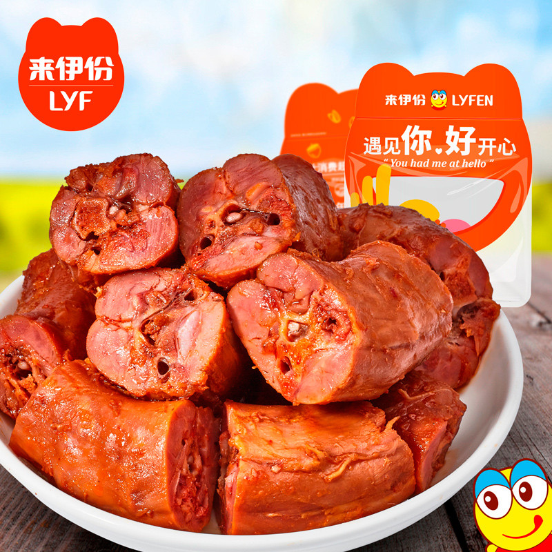来伊份风味鸭脖278g*2袋装鲜香爽口鸭颈休闲小吃来一份卤香味休闲零食