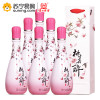 泸州老窖 桃花醉时尚版 22度 500ml*6整箱