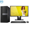 戴尔(DELL)Optiplex 5050MT 19.5英寸台式电脑(i5-6500 8G 1TB 集显 三年上门）