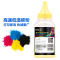 彩格适用富士施乐cp105b碳粉CP205B cm205f cp215w cm215f CM215B 黑色