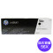 惠普HP56A硒鼓粉盒适用于HP M436N M436NDA CF256A CF257A 57A CF256X大容量5%覆盖率12300页