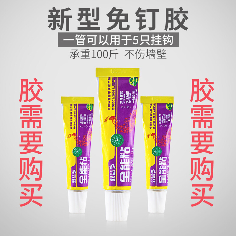 欧式挂衣钩复古衣帽钩单钩单个衣钩壁挂墙壁鞋柜创意挂钩免钉粘钩_2 免钉胶