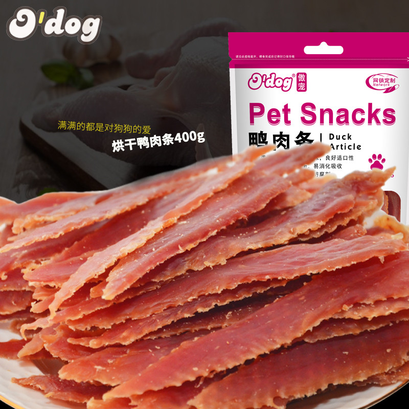 傲宠o’dog狗狗零食解馋鸭肉条400g鸭肉干泰迪比熊萨摩训练奖励宠物零食