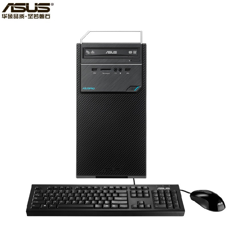 华硕(ASUS)台式机套机BM4CD-A 19.5 IPS显示器（ I3 6100,4G,1TB,Win7系统）