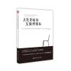 无处安放的互联网隐私