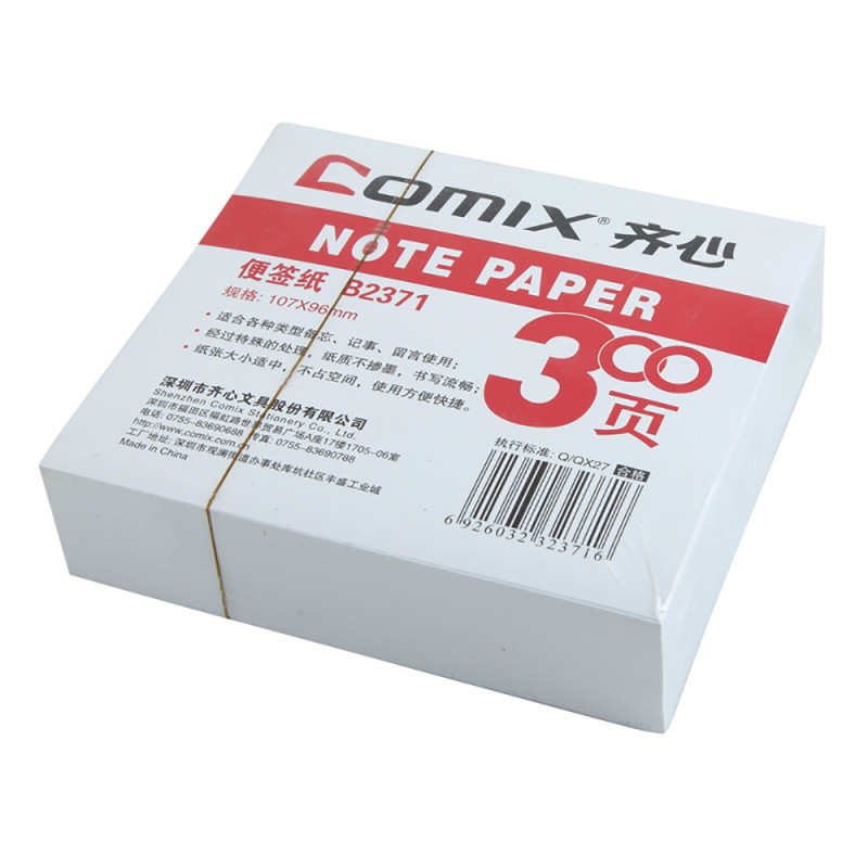 齐心(comix) 白色 107*96MM 便签纸 B2371 （盒*18本）