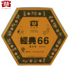 大益普洱茶叶生茶2006年 经典66沱茶660g