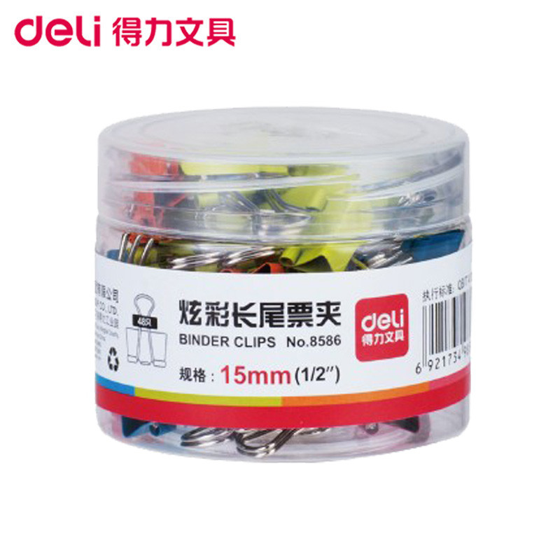 得力(deli)8586 15mm彩色长尾夹2筒装票据夹