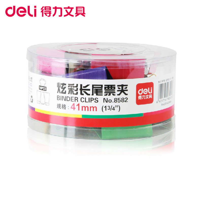 得力(deli)8582 41mm彩色长尾夹2筒 票据夹