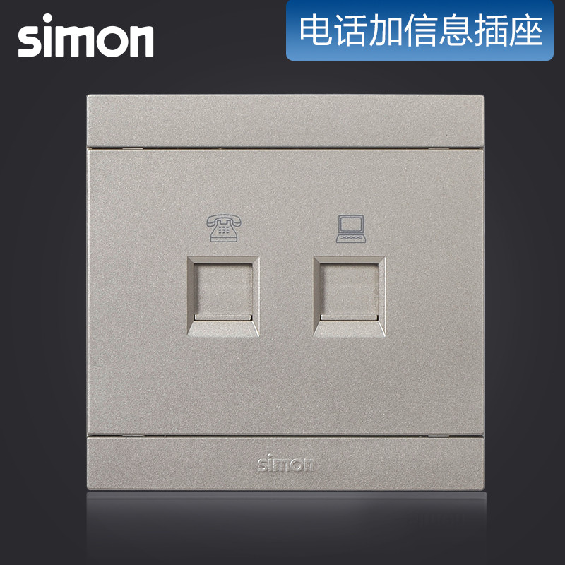 西蒙(simon)开关插座面板i3电话加电脑插座电话+信息网络网线插座香槟金315229-44 i3系列香槟金 电脑+电话插座