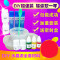 diy硼砂粉制作果冻泥水晶泥原料材料硼砂水雪花泥鼻涕泥粘土_7 默认尺寸 硼砂(100g送1g勺)