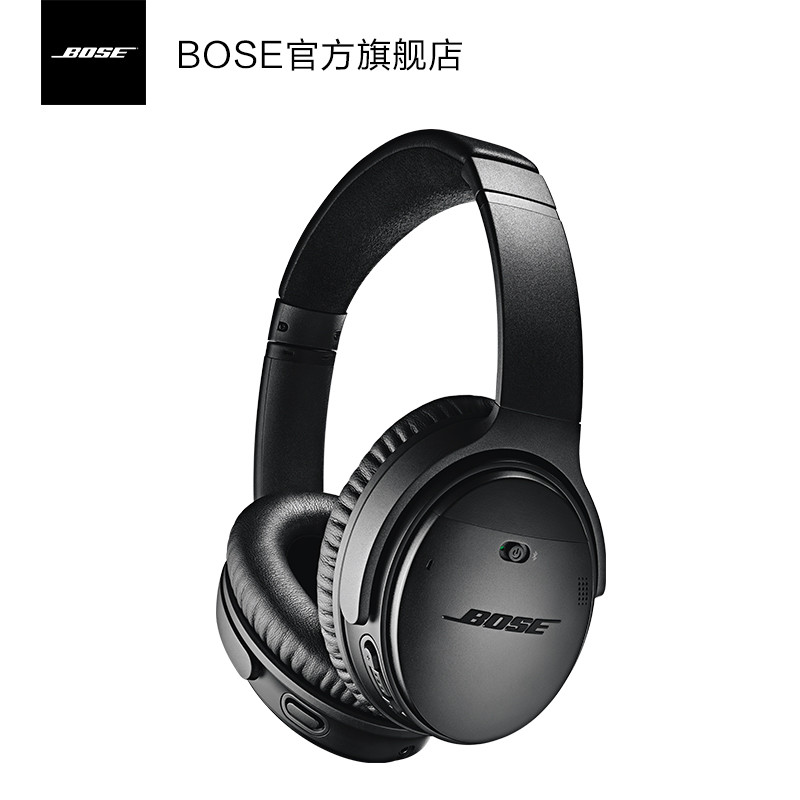 【黑色】BOSE QUIETCOMFORT35 Ⅱ 主动降噪 蓝牙耳机 耳罩式耳机