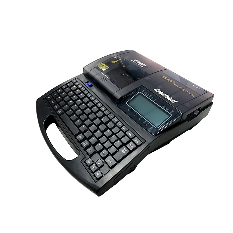 凯普丽标 线号打印机 C-580T (台)